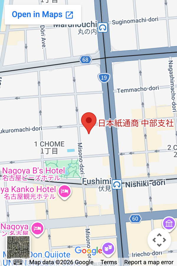 Ocean Network Express Japan B/L・D/Oカウンター 日本通商 中部支社