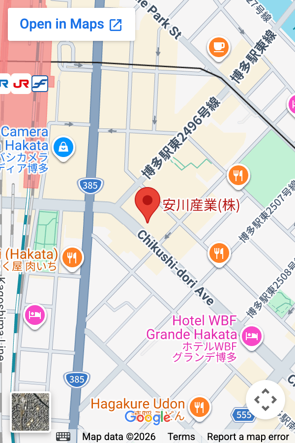 Ocean Network Express Japan B/L・D/Oカウンター 安川産業(株)